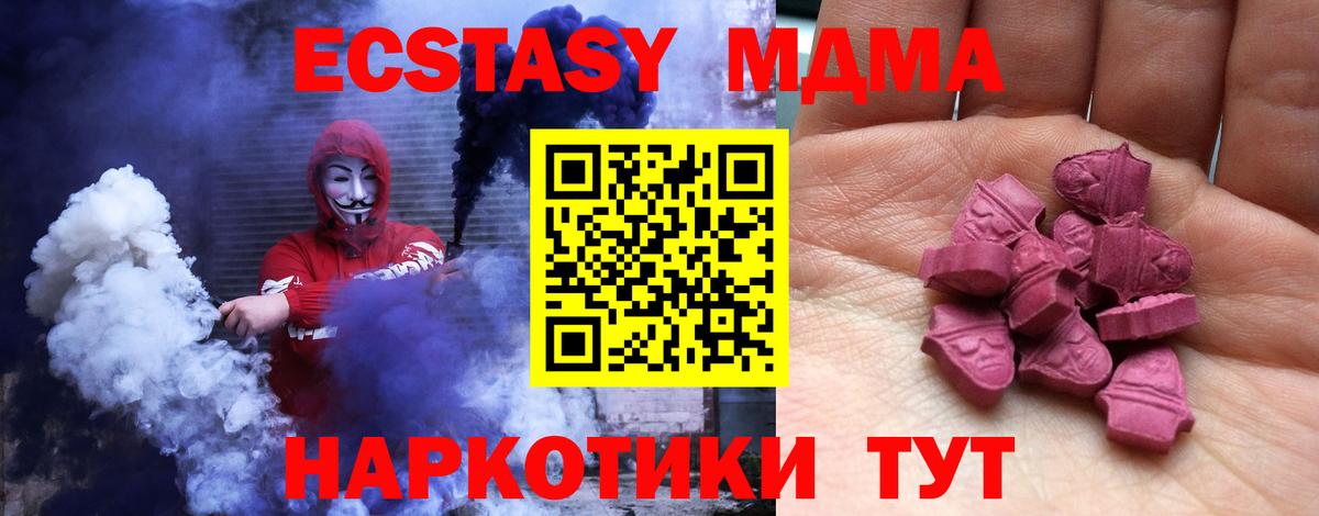 Ecstasy бентли Петропавловск-Камчатский