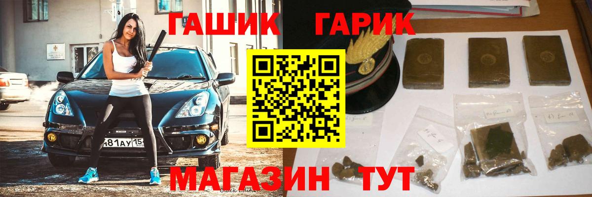 Гашиш Ice-O-Lator Петропавловск-Камчатский