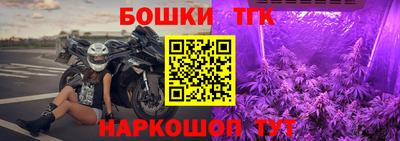 гашиш Пушкино