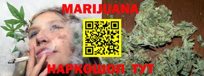 гашиш Пушкино