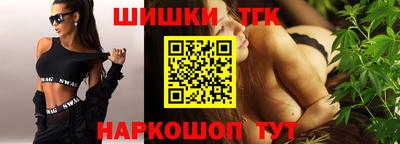 гашиш Пушкино