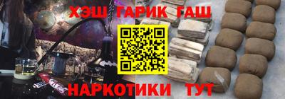 тгк Пыть-Ях