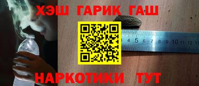 гашиш Пушкино