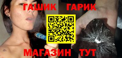 гашиш Пушкино
