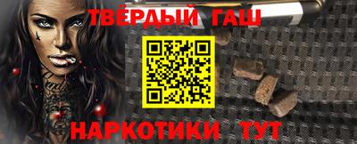 гашиш Пушкино