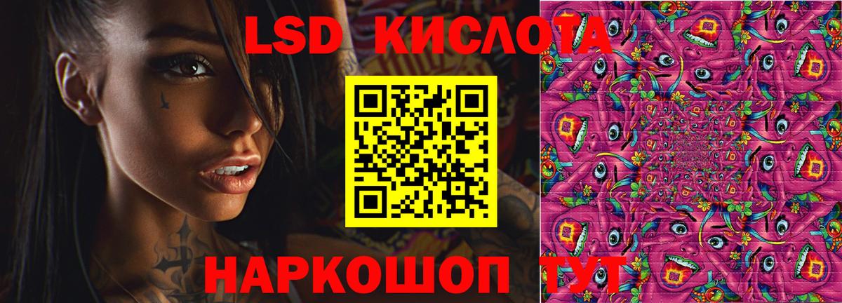 гидра ONION  Вход с VPN  Петропавловск-Камчатский  Лсд 25 экстази ecstasy  ЛСД экстази 