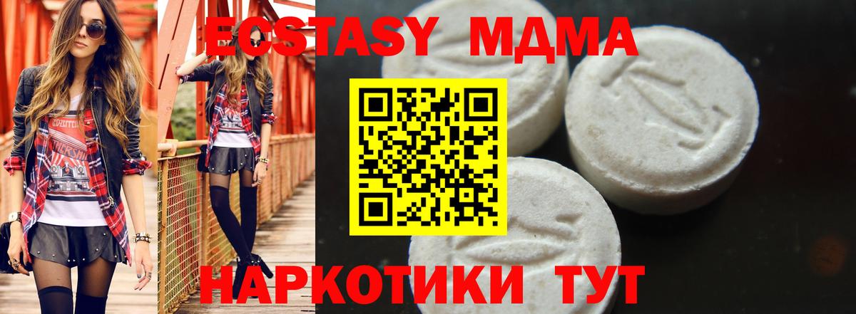 Кокаин  ГАШ  A PVP СК кристаллы  КЕТАМИН  МЕФ   Петропавловск-Камчатский  Купить  КОКАИН  Вход с VPN  Марихуана  LSD-25 