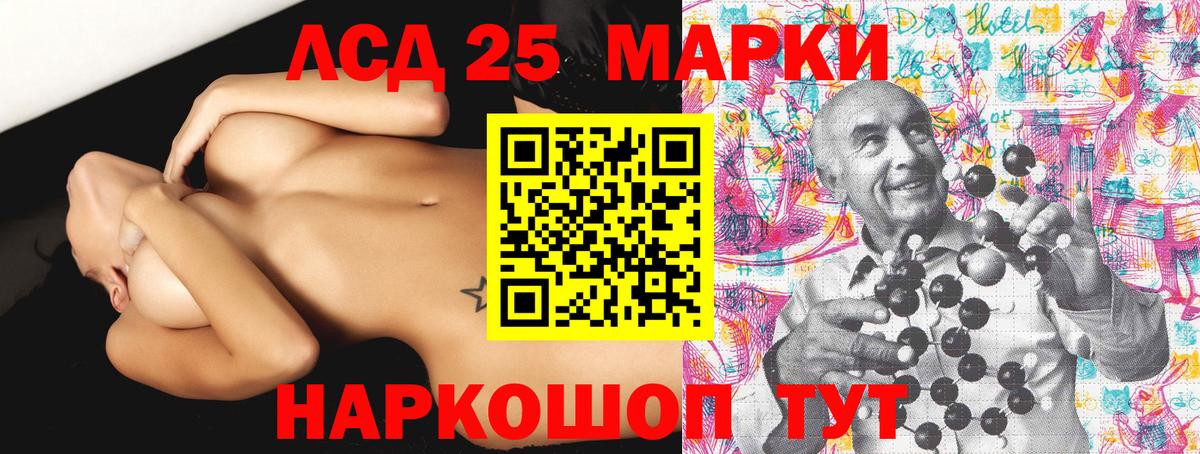 Марки N-bome 1500мкг Петропавловск-Камчатский