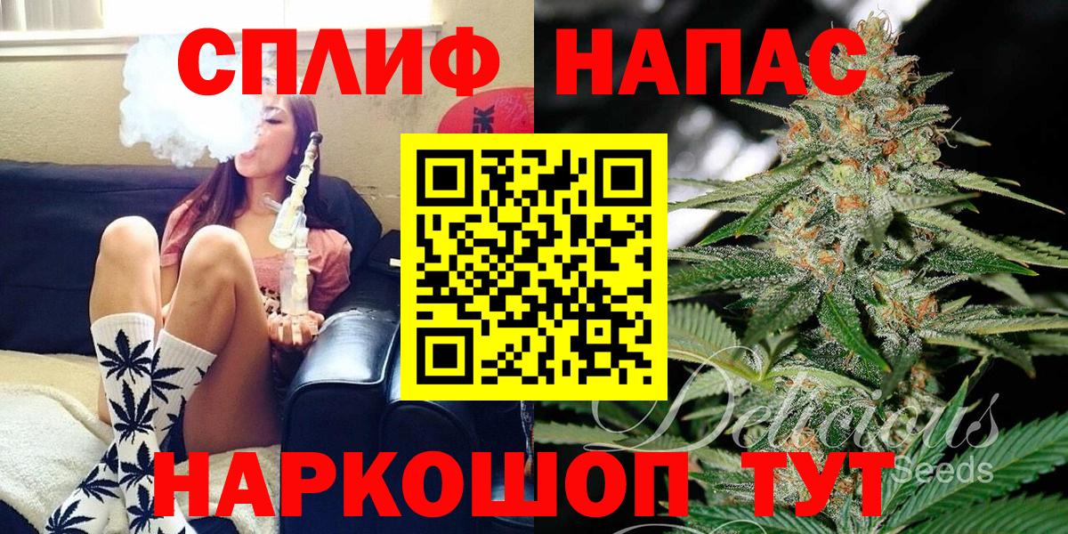 МАРИХУАНА конопля Петропавловск-Камчатский