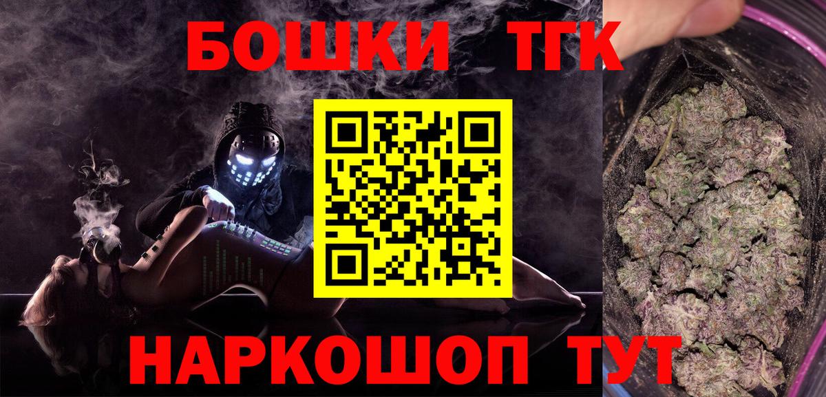 Петропавловск-Камчатский  Шишки марихуана SATIVA & INDICA  Конопля ГИДРОПОН  Бошки марихуана LSD WEED  Вход с VPN  Каннабис гибрид 